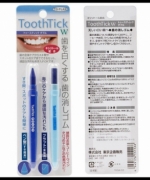 ToothTick W美白牙齒橡皮棒